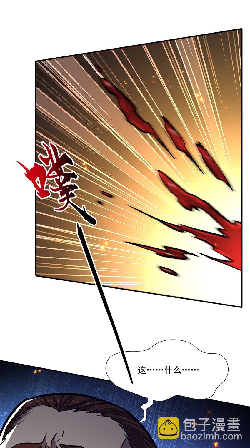 血姬與騎士 - 第305話 聽命(1/2) - 4