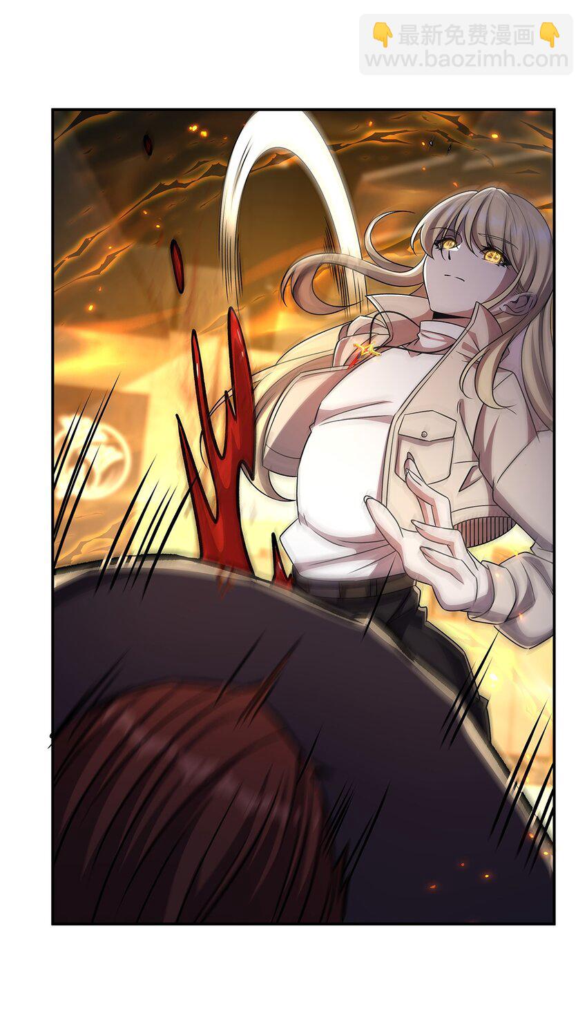 血姬與騎士 - 第305話 聽命(1/2) - 6