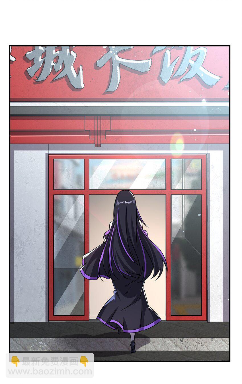 血姬與騎士 - 第305話 聽命(1/2) - 7