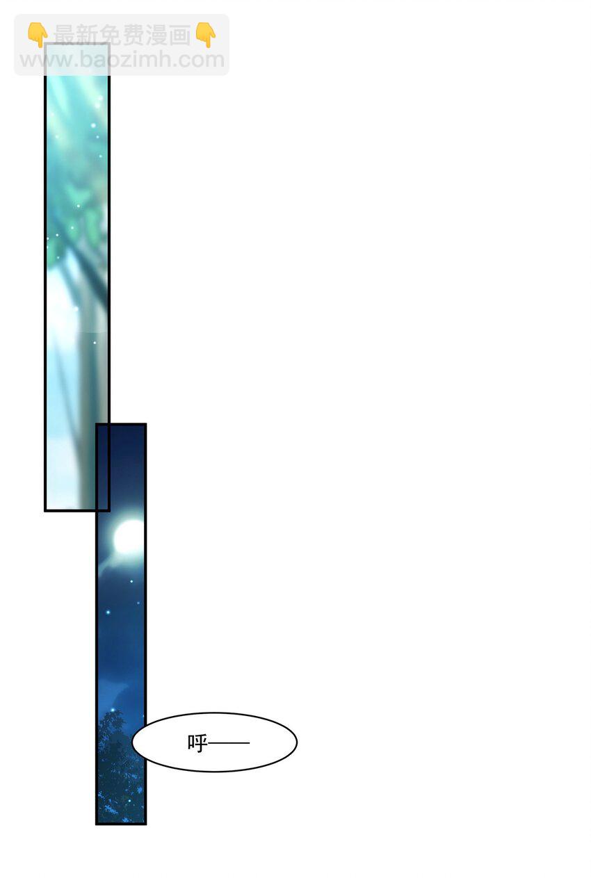 血姬與騎士 - 第307話 冥冥註定 - 1