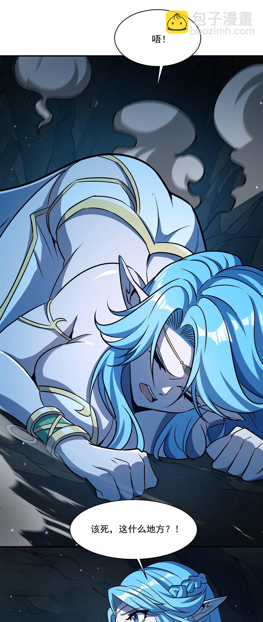 血姬與騎士 - 第307話 冥冥註定 - 1