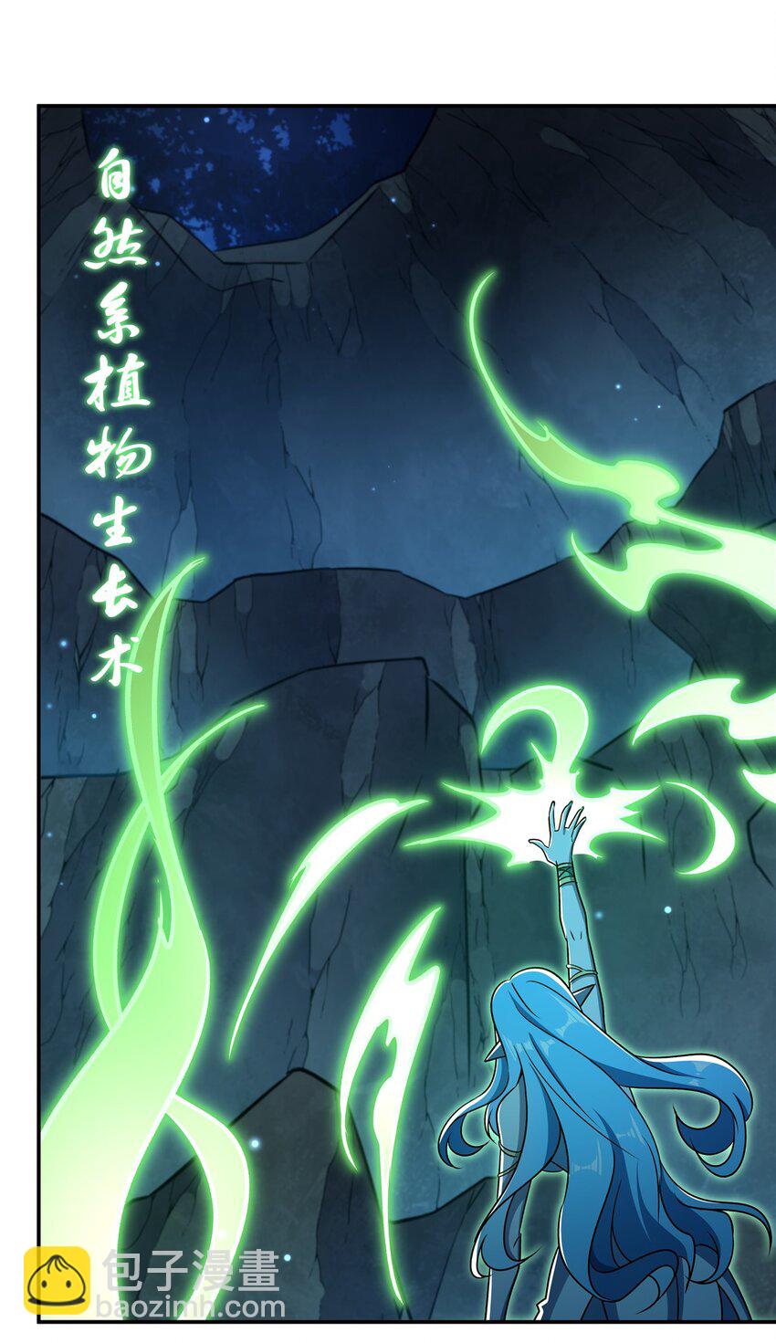 血姬與騎士 - 第307話 冥冥註定 - 3