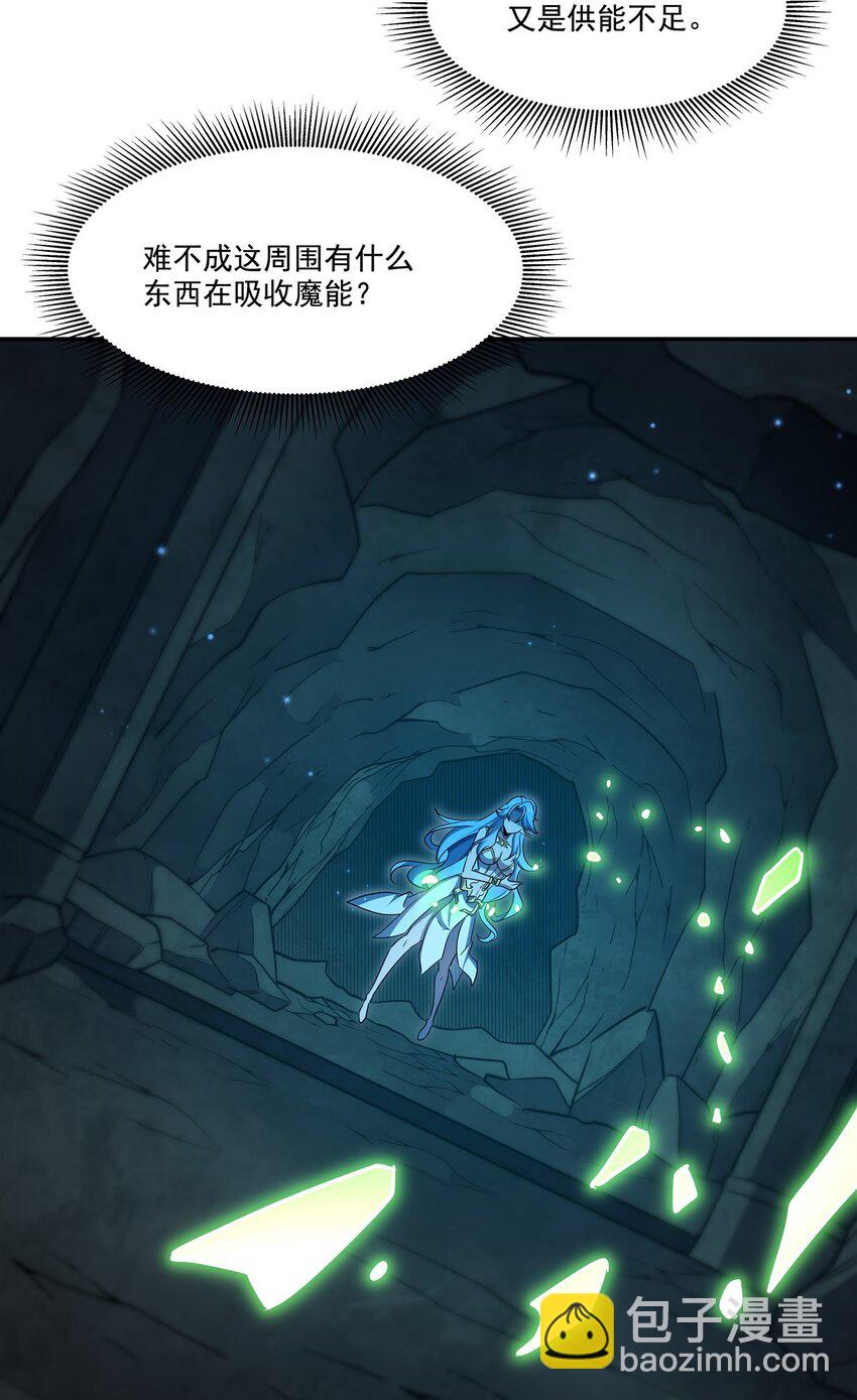 血姬與騎士 - 第307話 冥冥註定 - 5