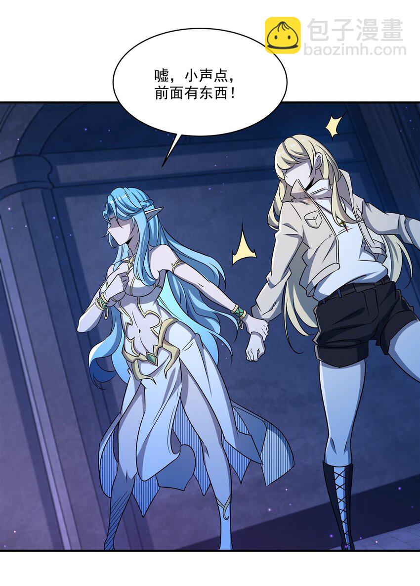 血姬與騎士 - 第307話 冥冥註定 - 6