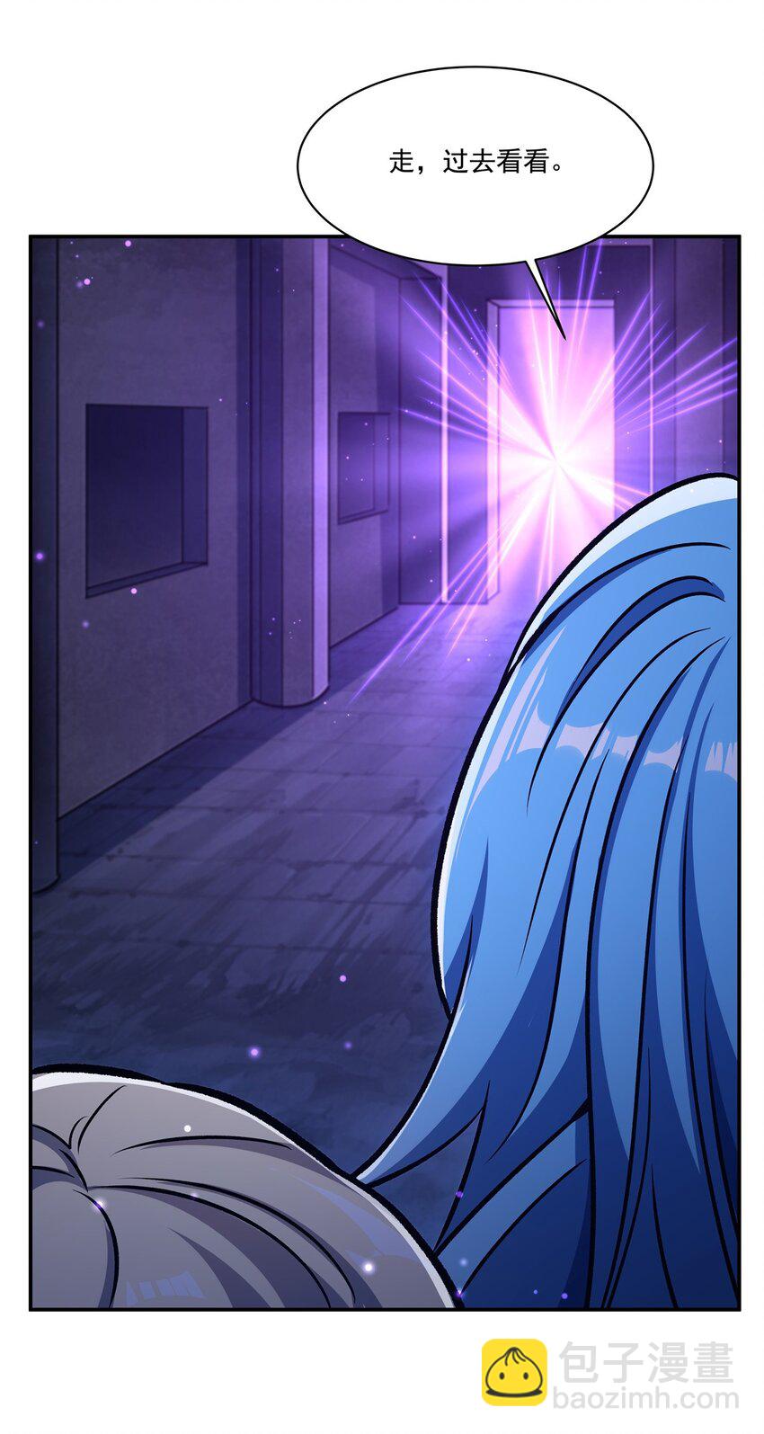 血姬與騎士 - 第307話 冥冥註定 - 7