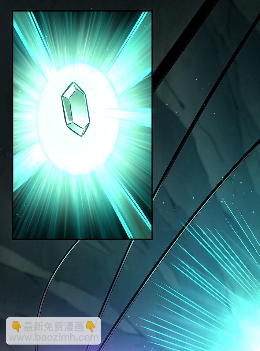 血姬與騎士 - 第307話 冥冥註定 - 3