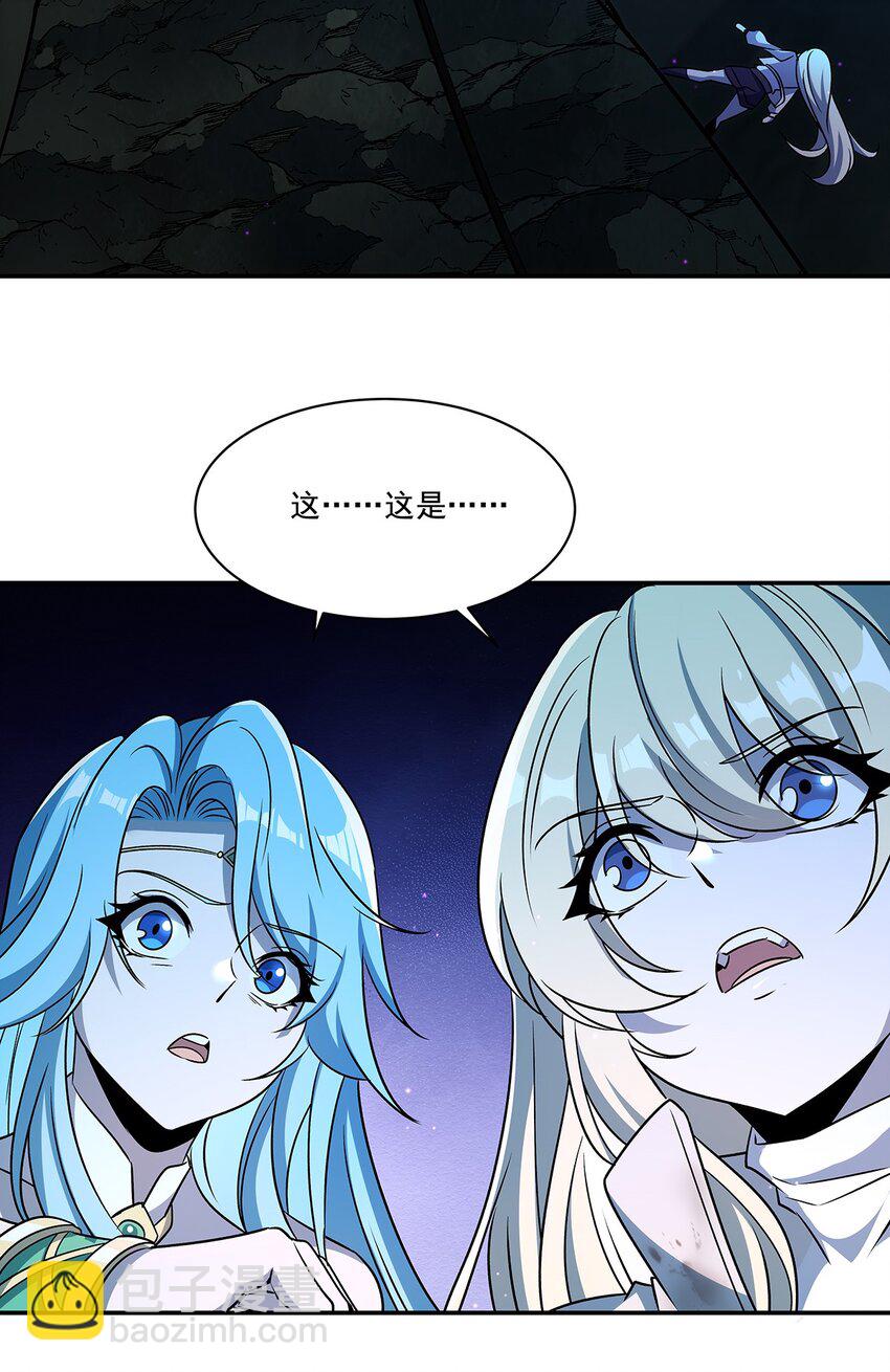 血姬與騎士 - 第307話 冥冥註定 - 5