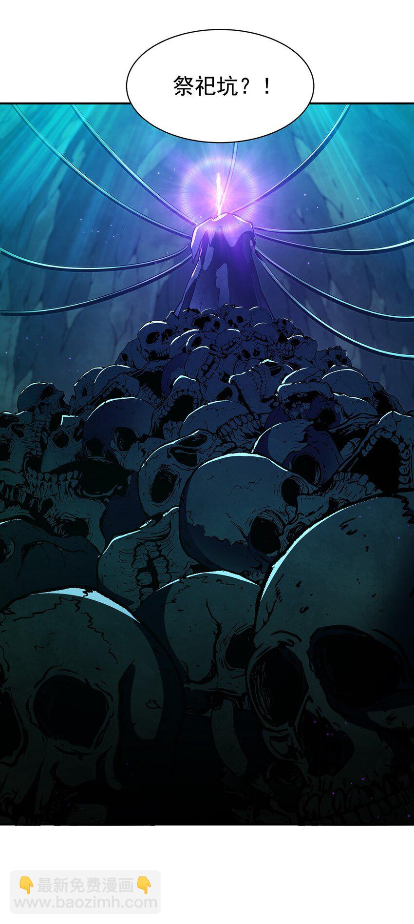 血姬與騎士 - 第307話 冥冥註定 - 6