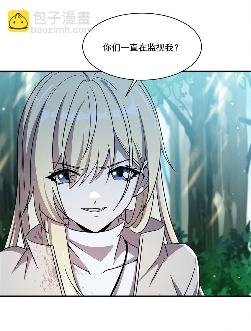 血姬與騎士 - 第307話 冥冥註定 - 5