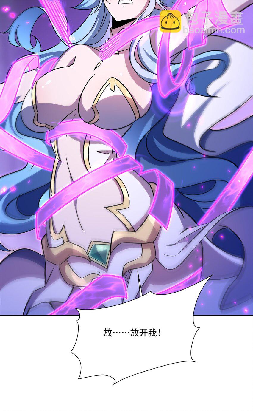 血姬與騎士 - 第309話 我的主人(1/2) - 3