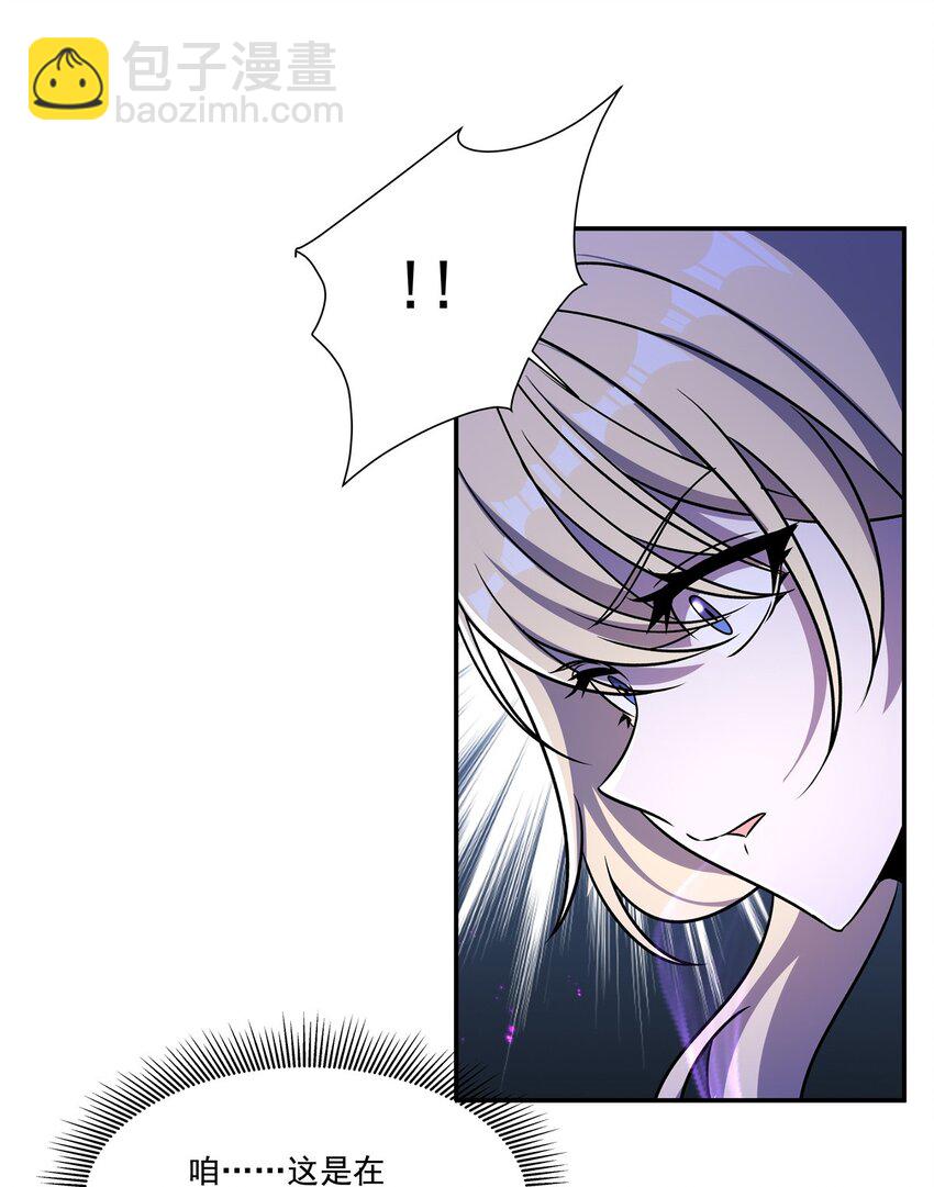 血姬與騎士 - 第309話 我的主人(1/2) - 7