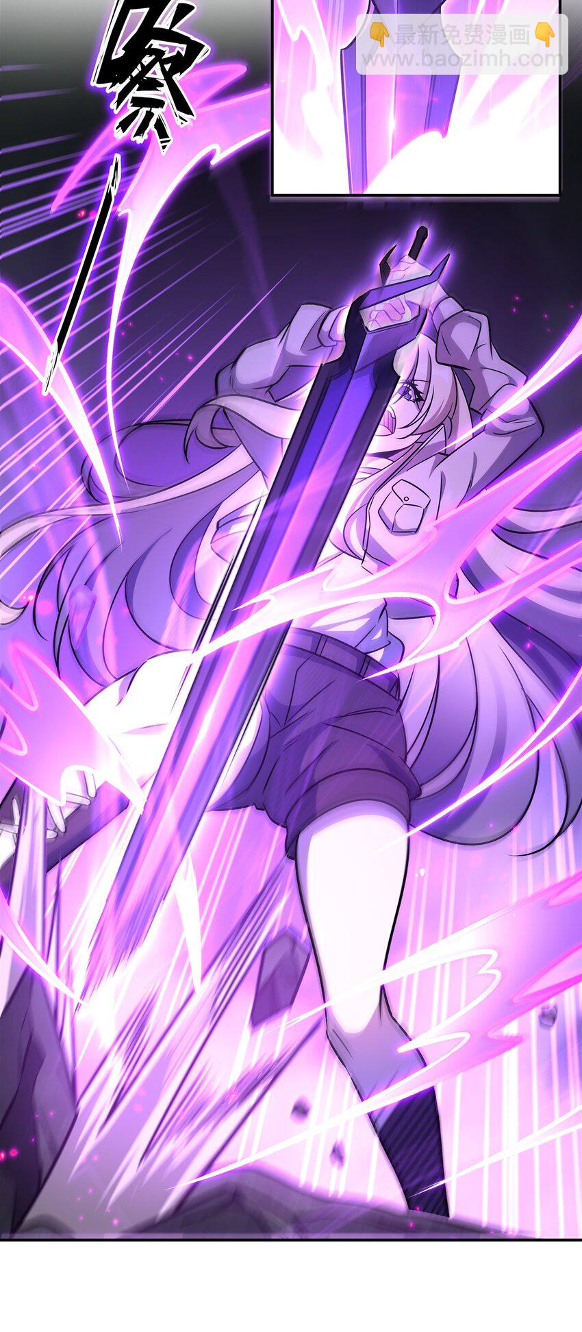 血姬與騎士 - 第309話 我的主人(1/2) - 8