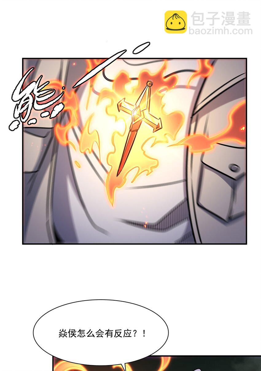 血姬與騎士 - 第309話 我的主人(1/2) - 1