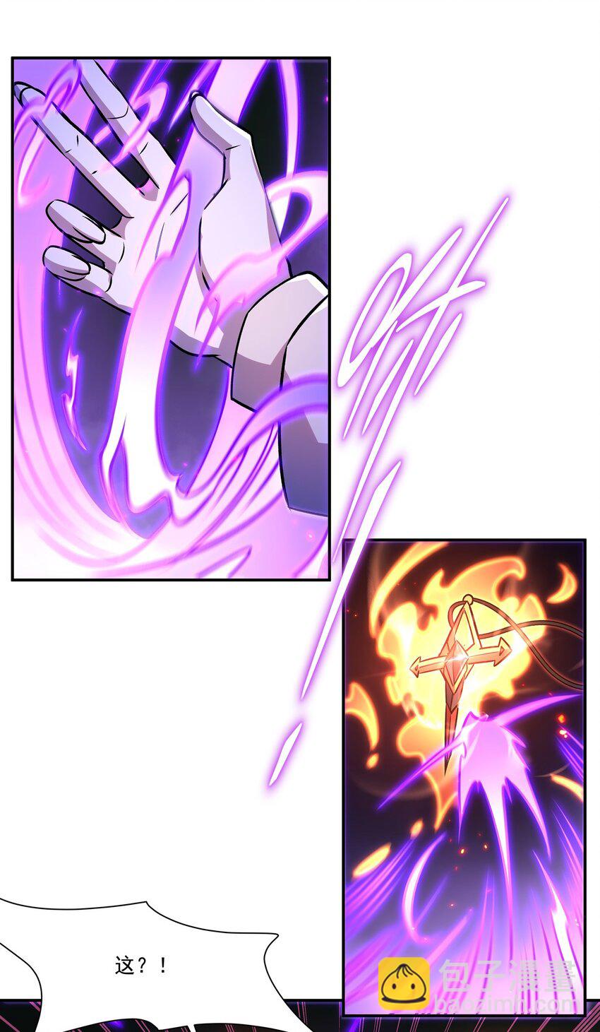 血姬與騎士 - 第309話 我的主人(1/2) - 3