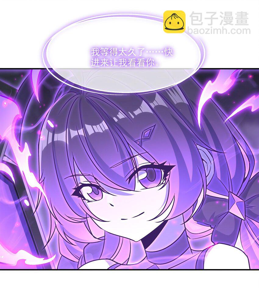血姬與騎士 - 第309話 我的主人(1/2) - 3