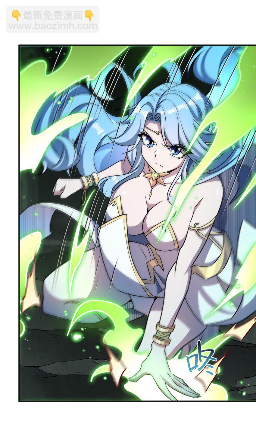 血姬與騎士 - 第309話 我的主人(1/2) - 7