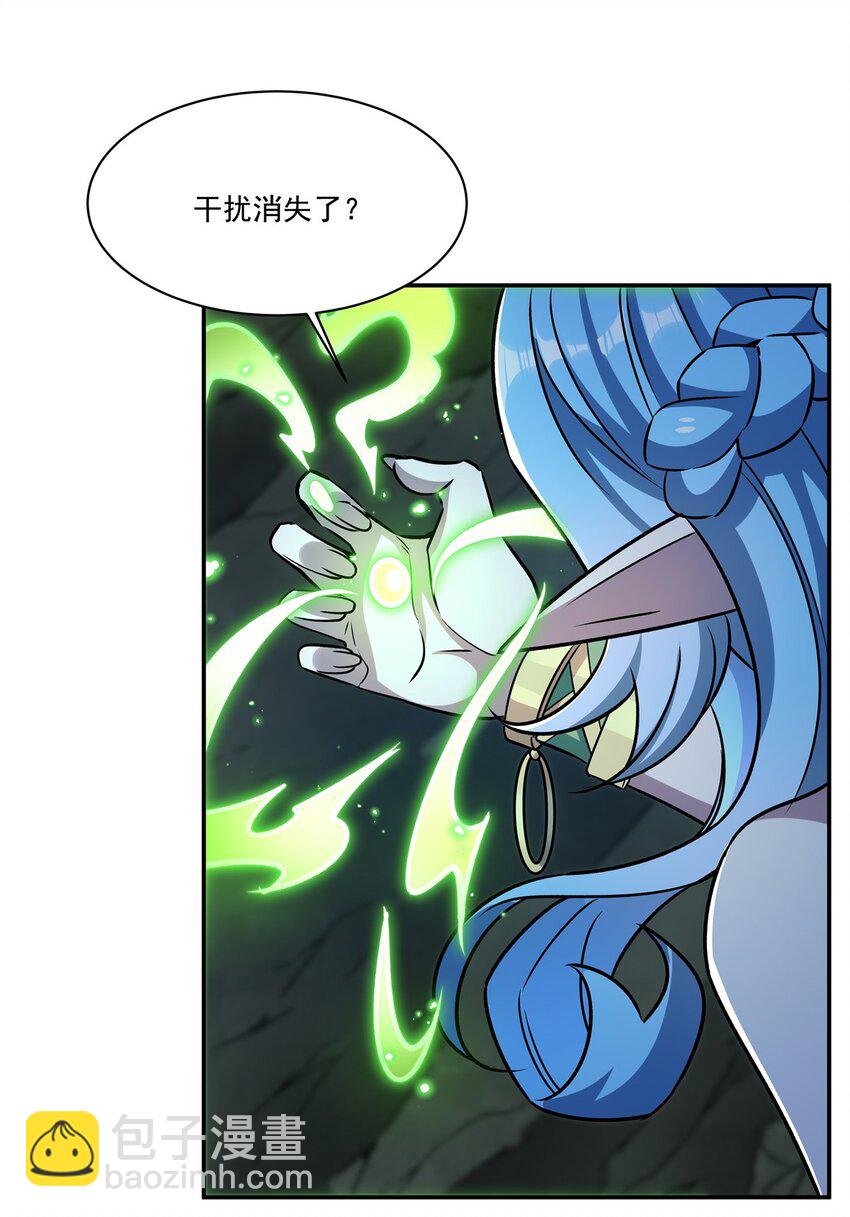 血姬與騎士 - 第309話 我的主人(1/2) - 8