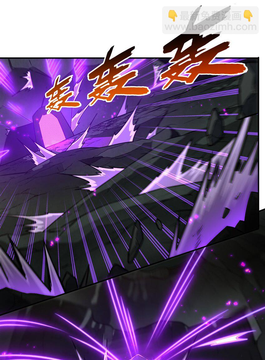 血姬與騎士 - 第309話 我的主人(1/2) - 1