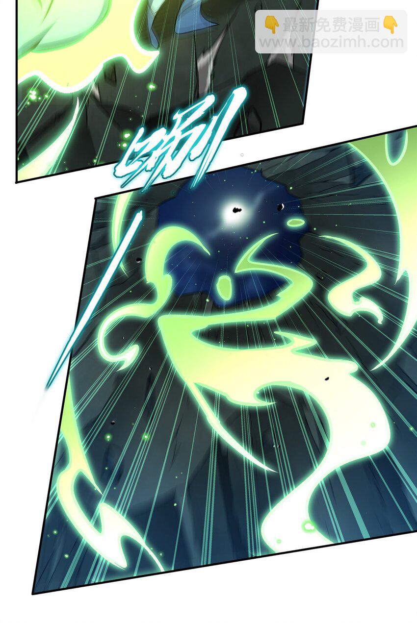 血姬與騎士 - 第309話 我的主人(1/2) - 5