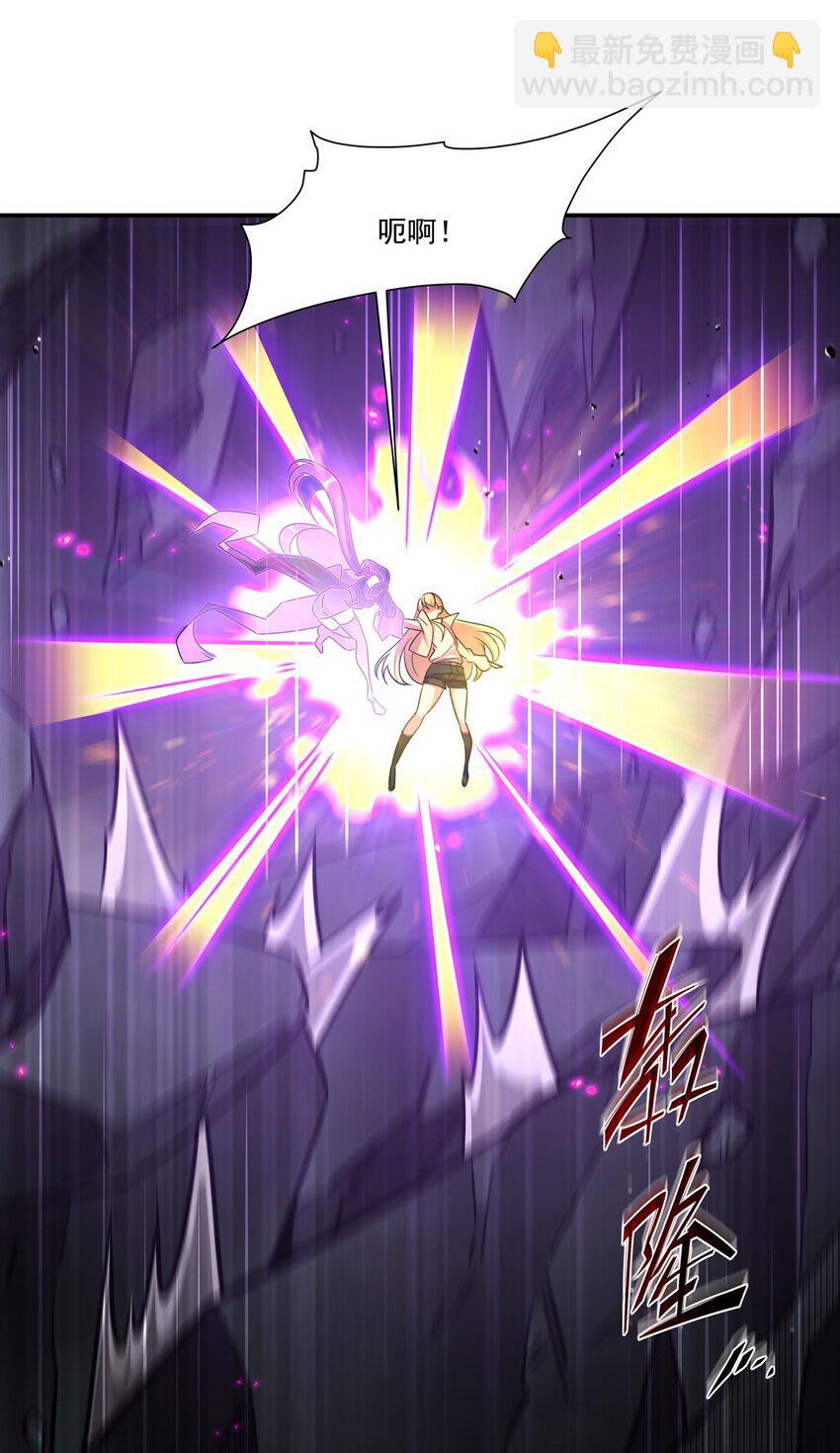 血姬與騎士 - 第309話 我的主人(1/2) - 1