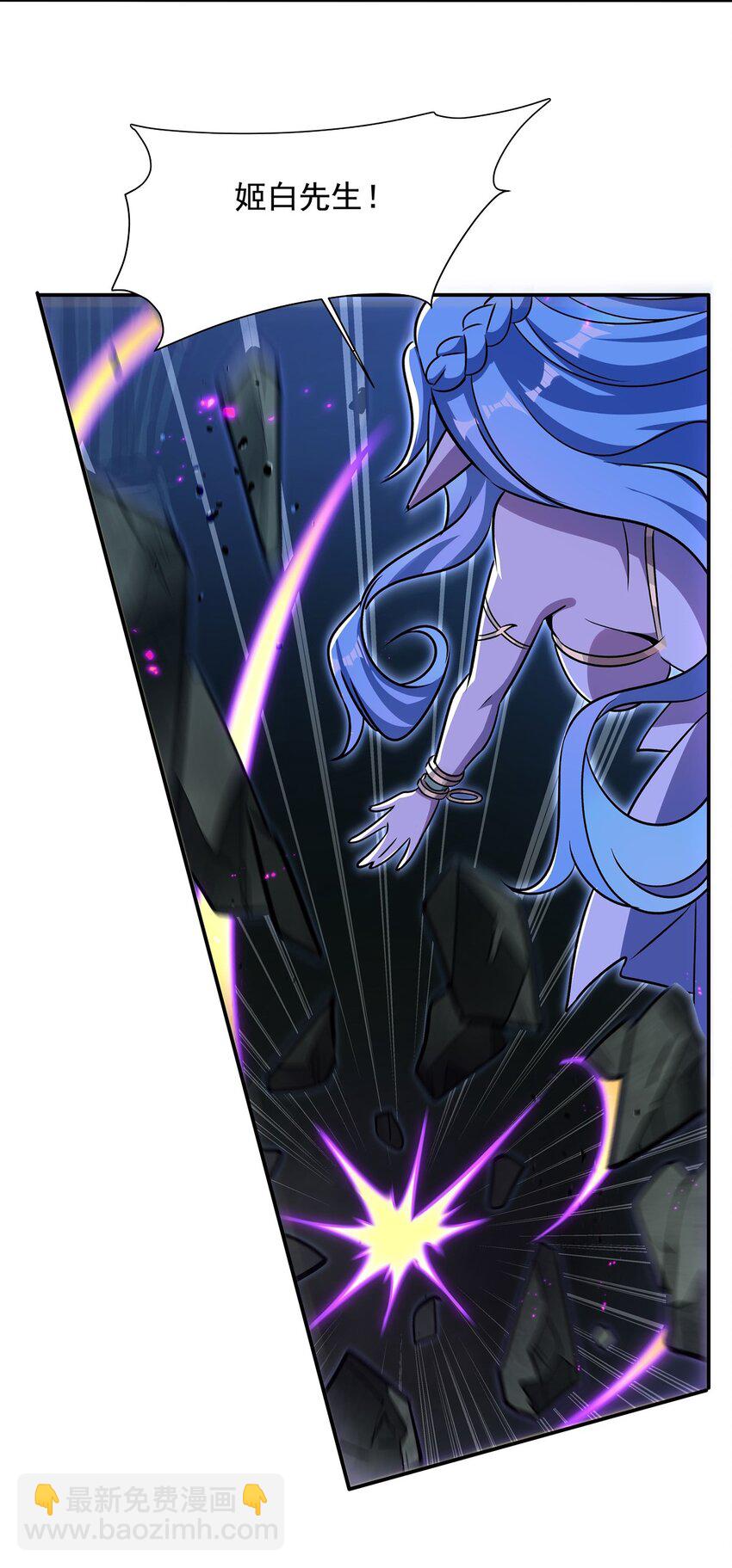 血姬與騎士 - 第309話 我的主人(1/2) - 3