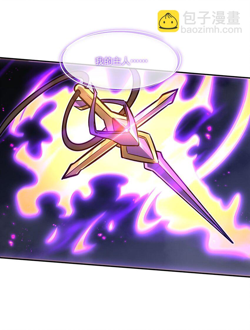 血姬與騎士 - 第309話 我的主人(1/2) - 5