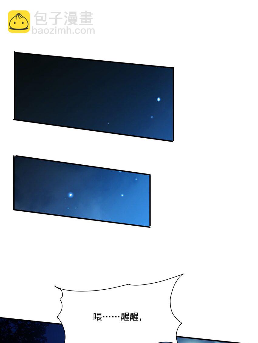 血姬與騎士 - 第309話 我的主人(1/2) - 6