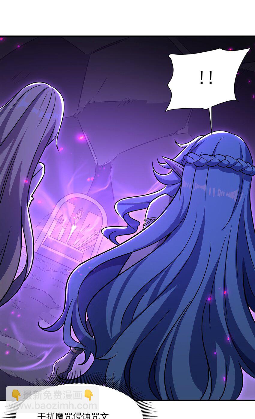 血姬與騎士 - 第309話 我的主人(1/2) - 5