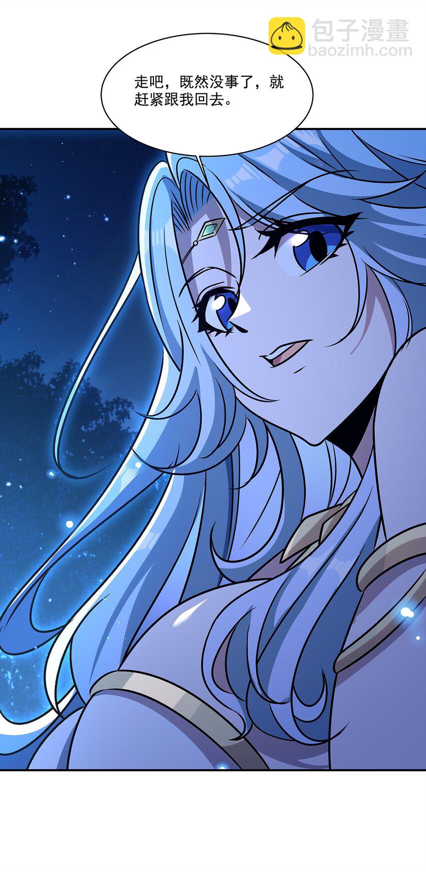 血姬與騎士 - 第309話 我的主人(2/2) - 1