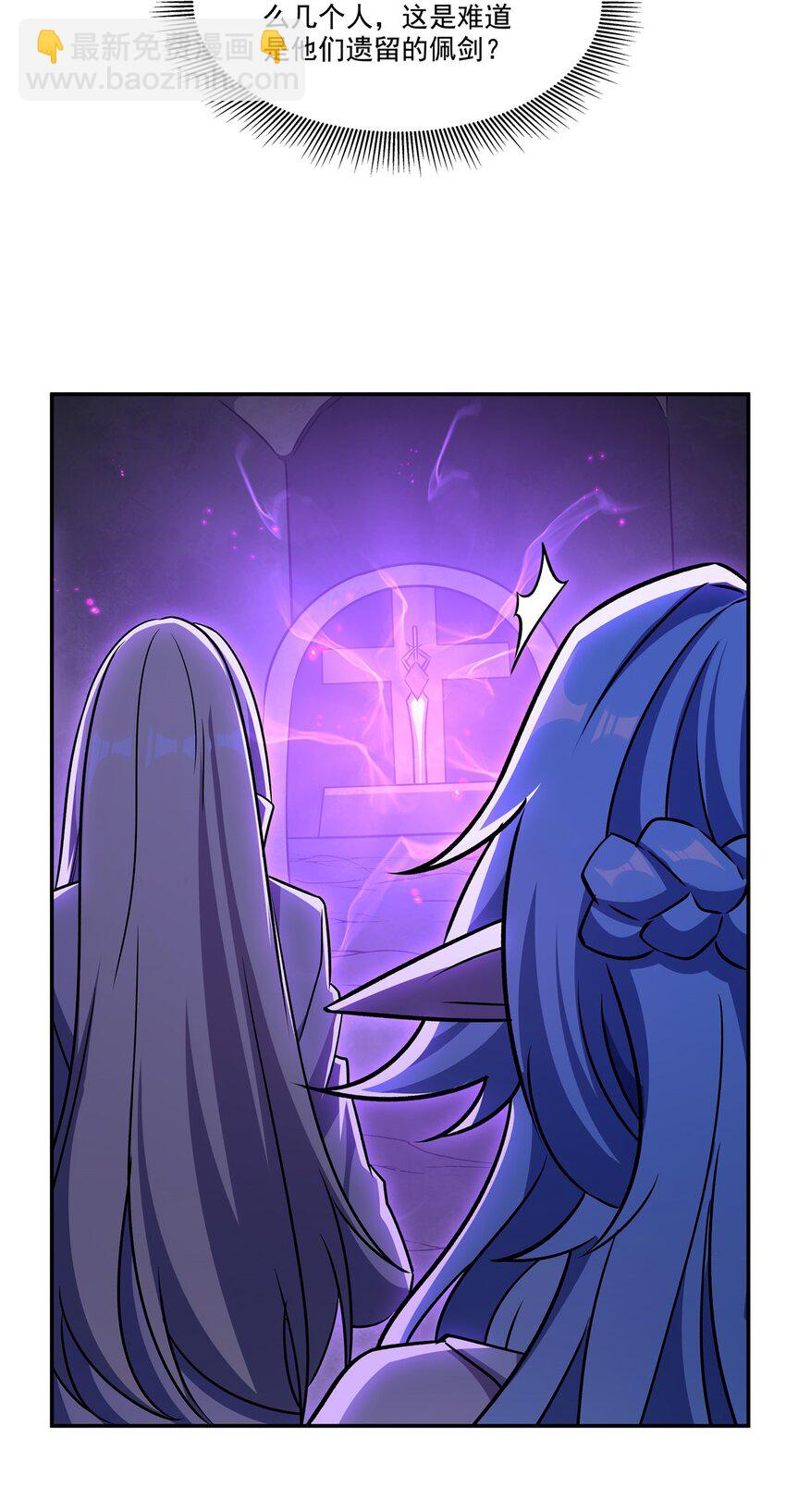 血姬與騎士 - 第309話 我的主人(1/2) - 7