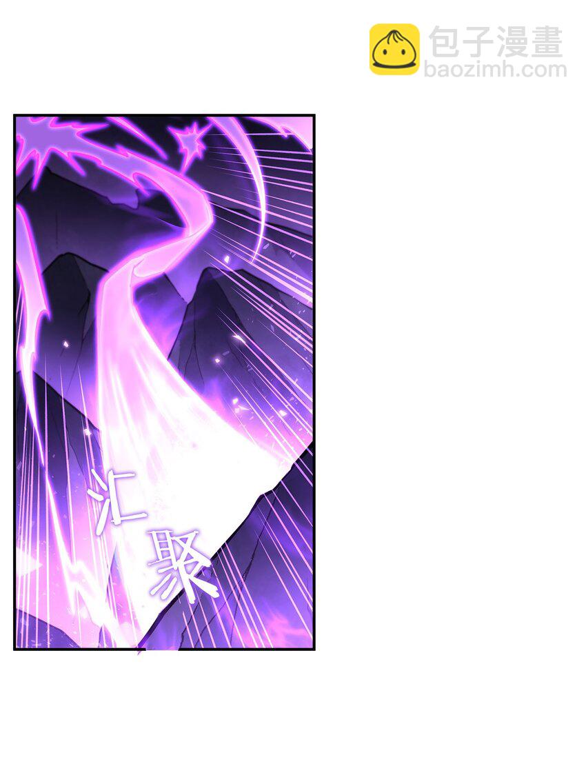 血姬與騎士 - 第309話 我的主人(1/2) - 1