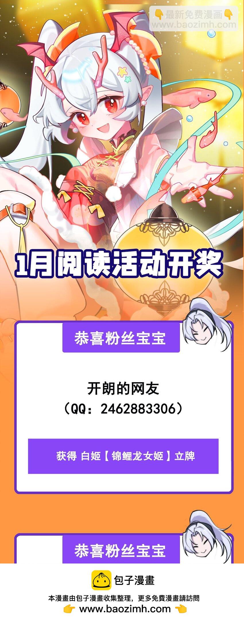 血姬与骑士 - 310 怀疑(1/2) - 2