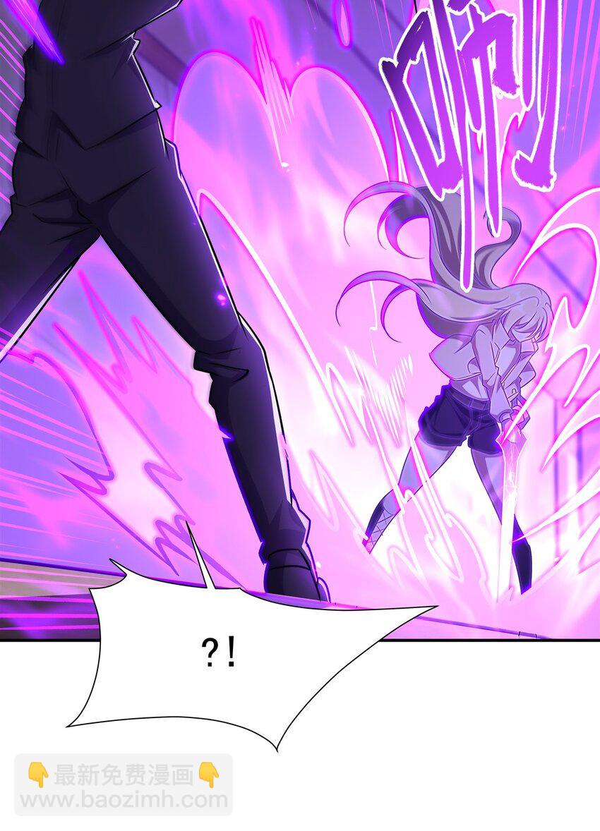 血姬與騎士 - 第311話 暴露(1/2) - 7