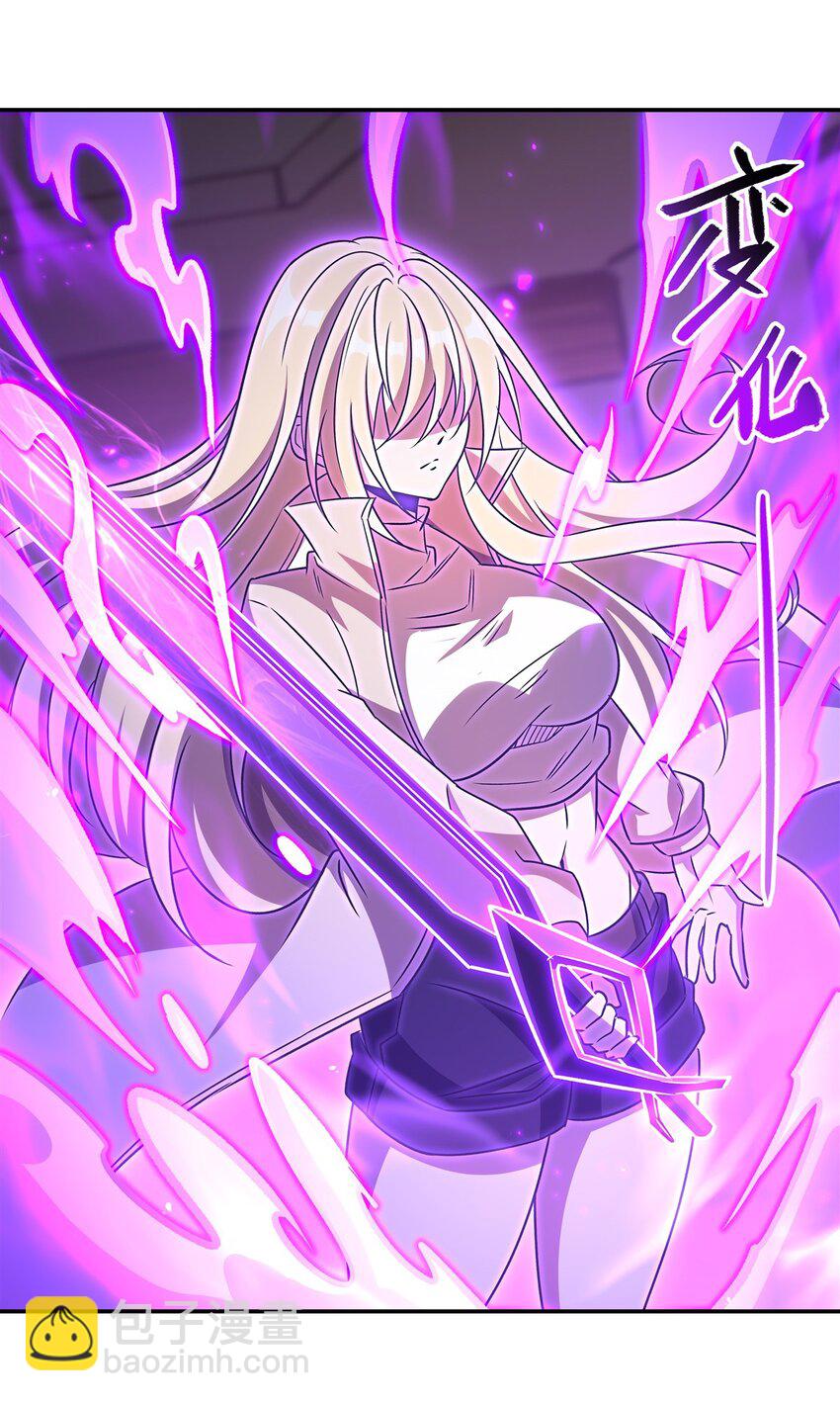 血姬與騎士 - 第311話 暴露(1/2) - 8