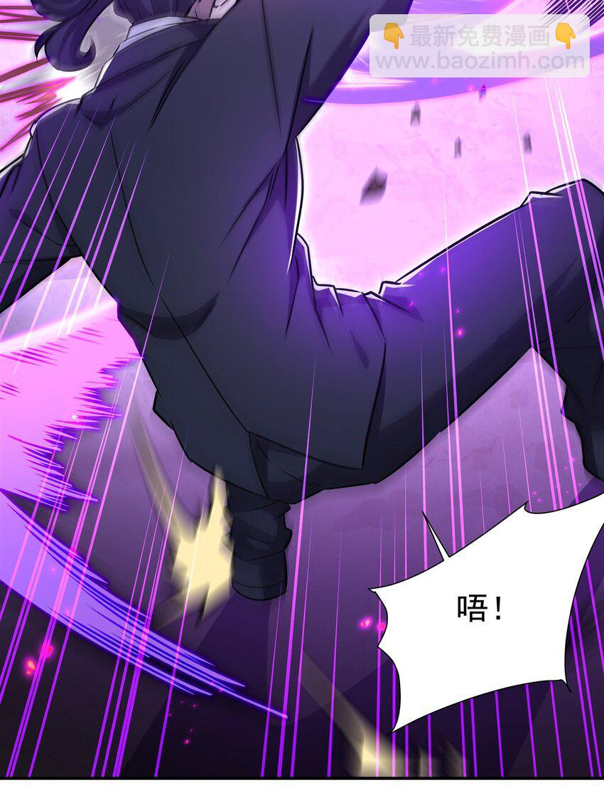 血姬與騎士 - 第311話 暴露(1/2) - 4