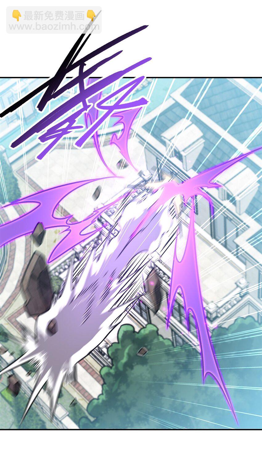 血姬與騎士 - 第311話 暴露(1/2) - 5