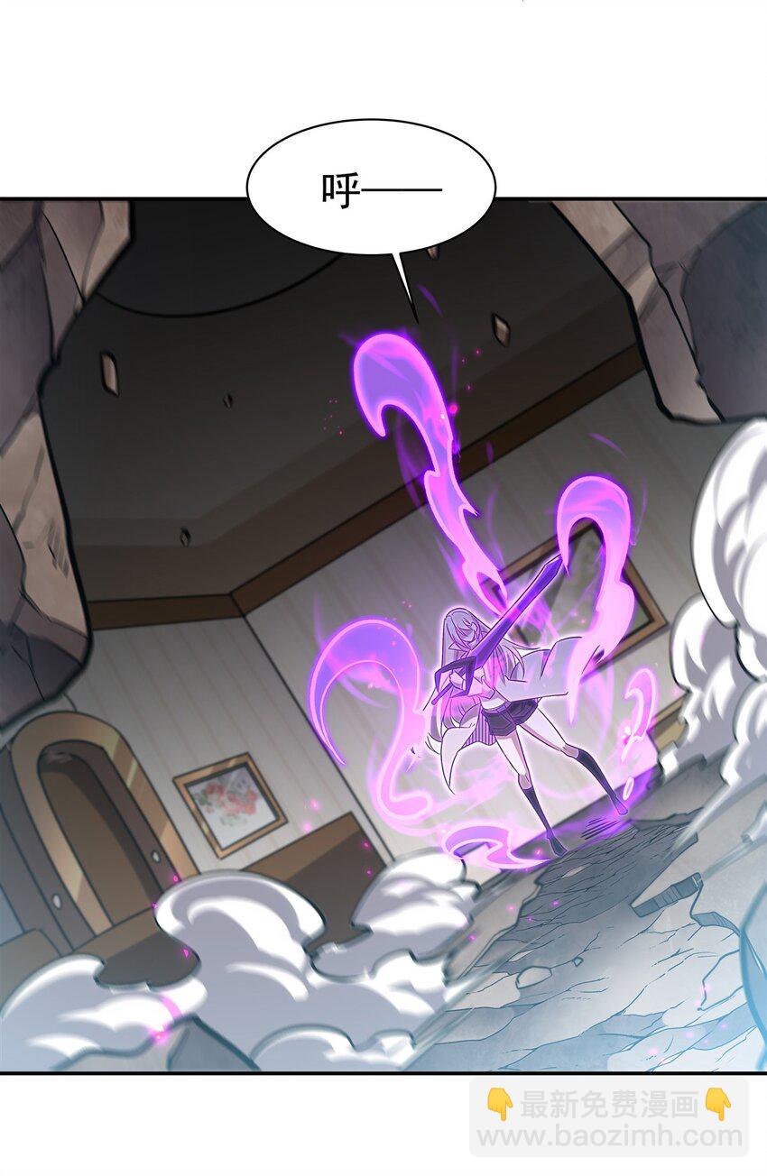 血姬與騎士 - 第311話 暴露(1/2) - 7