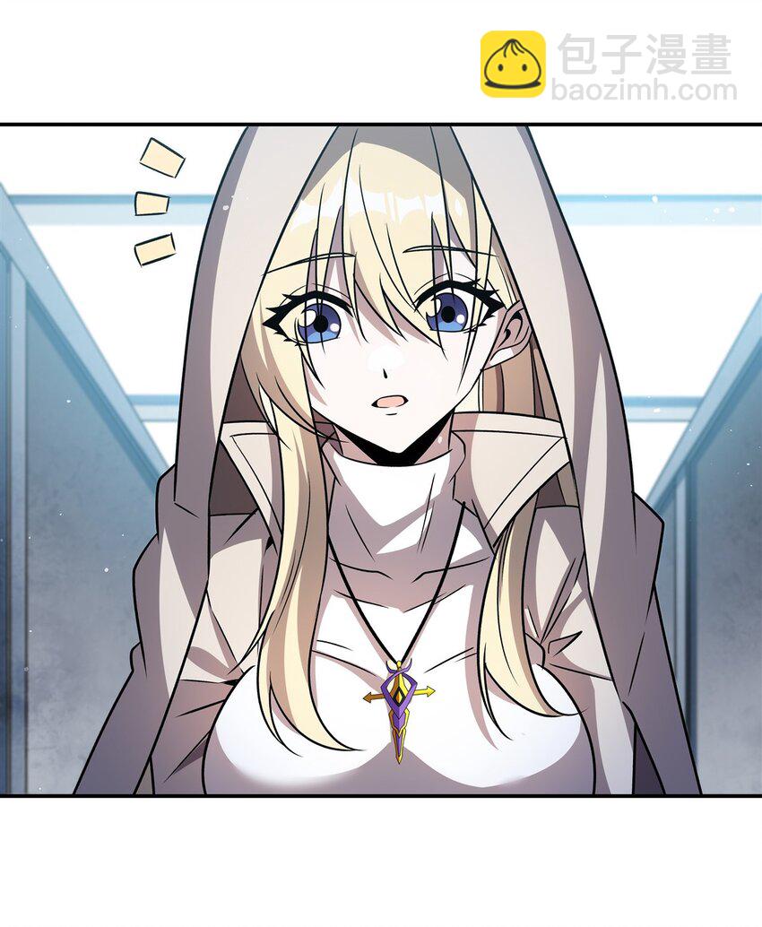 血姬與騎士 - 第311話 暴露(1/2) - 8