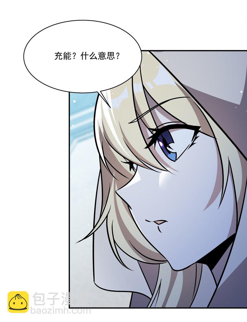 血姬與騎士 - 第311話 暴露(2/2) - 1