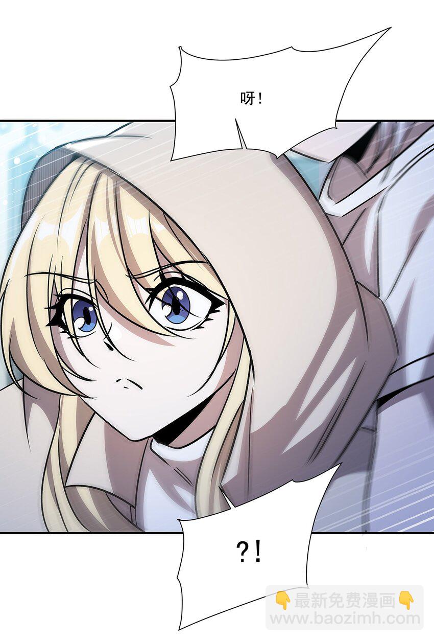 血姬與騎士 - 第311話 暴露(2/2) - 4