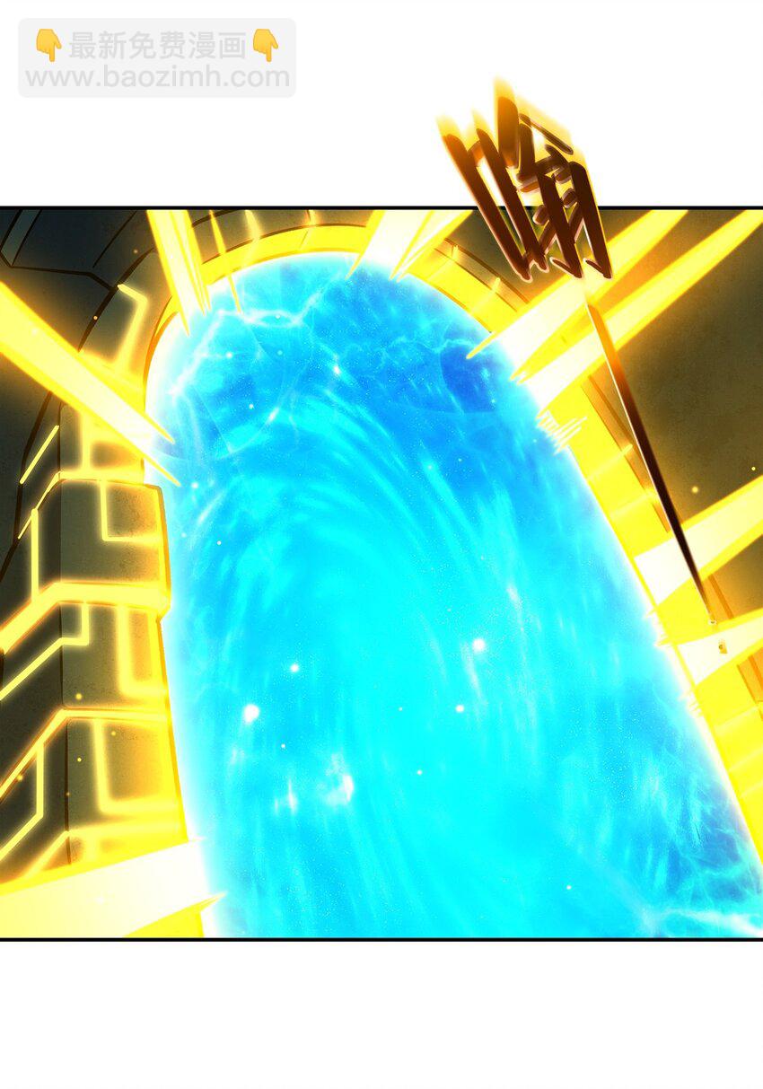 血姬與騎士 - 第313話 識破 - 3