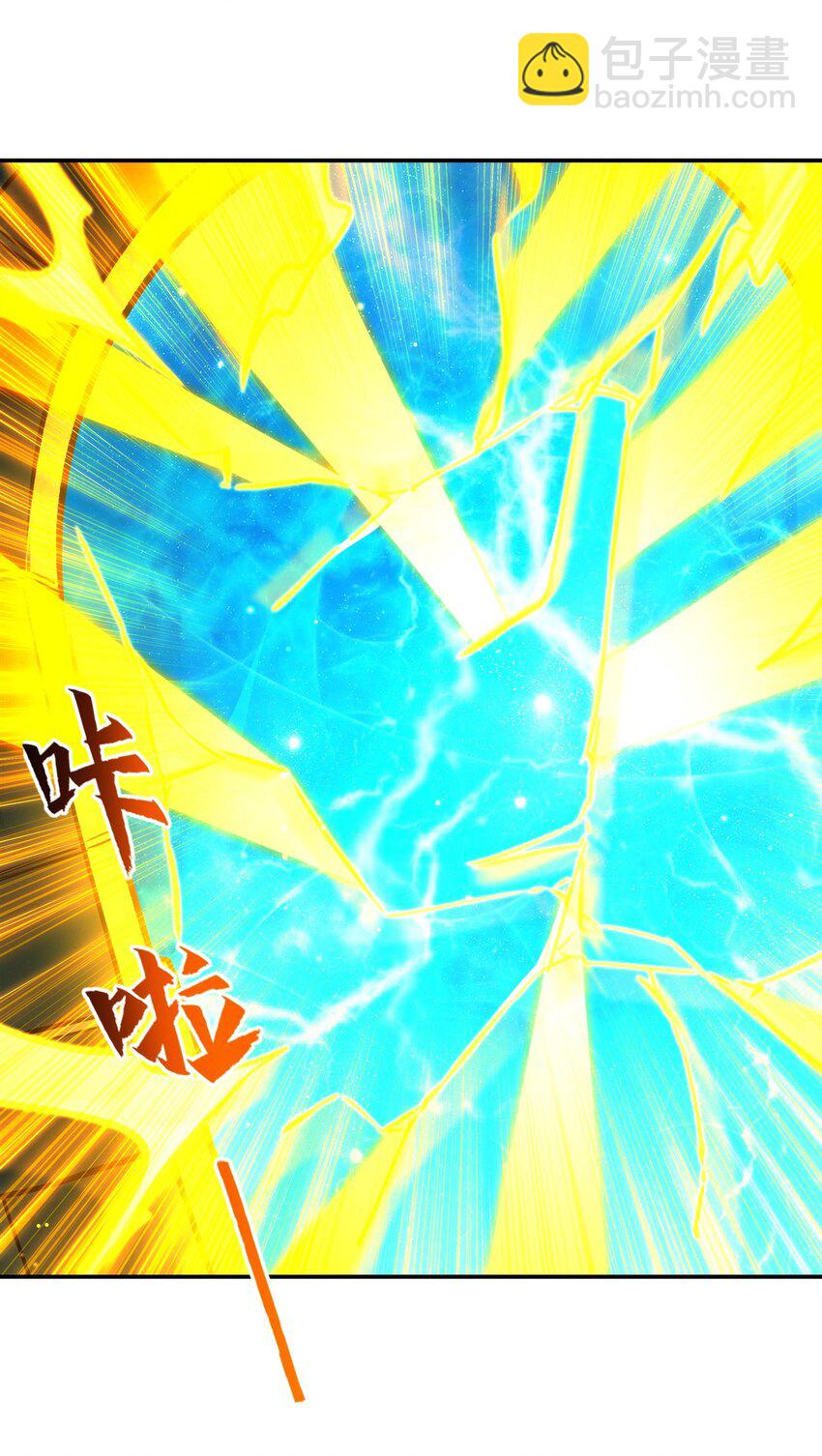 血姬與騎士 - 第313話 識破 - 4