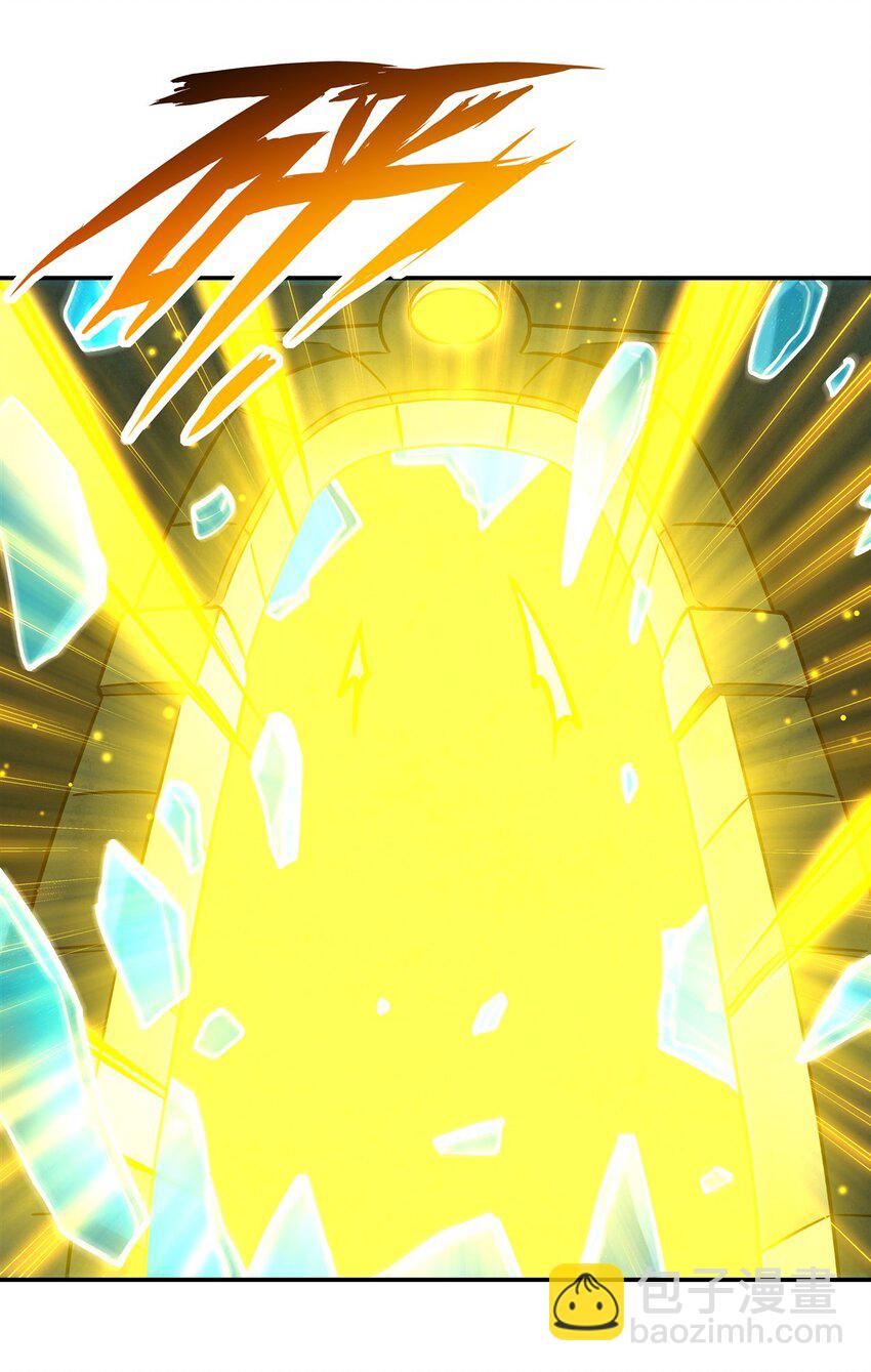 血姬與騎士 - 第313話 識破 - 1