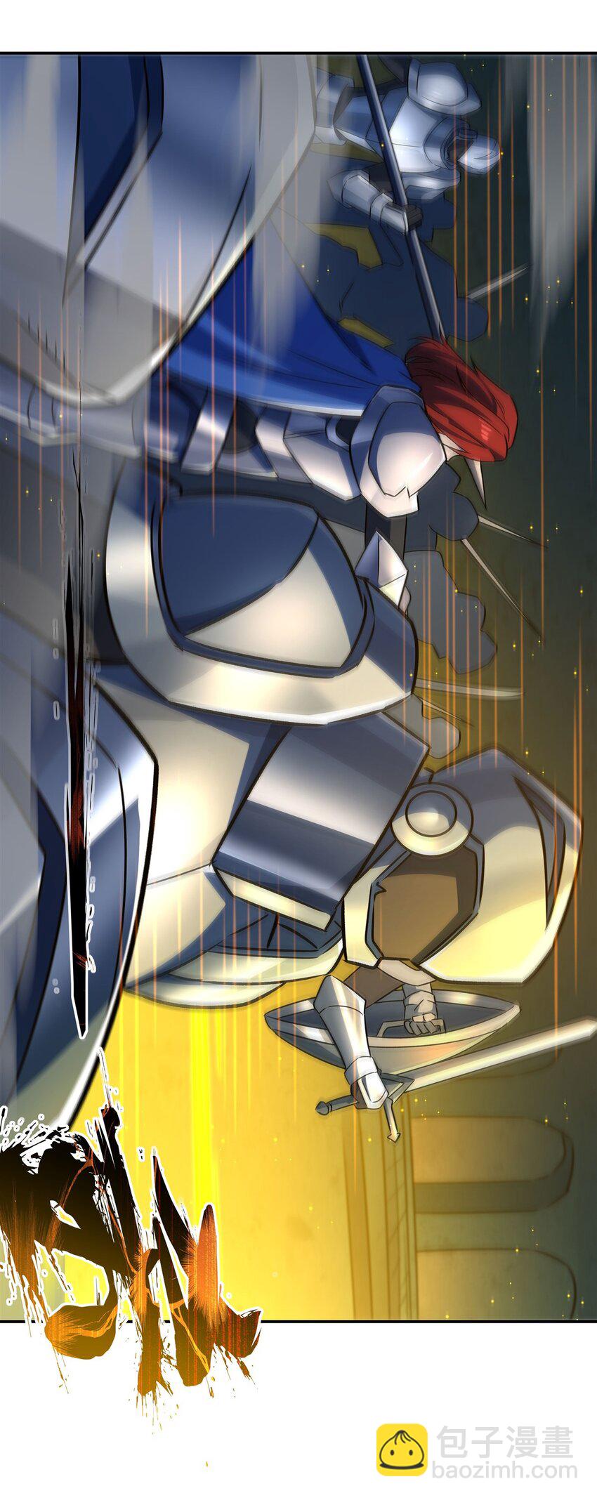 血姬與騎士 - 第313話 識破 - 4