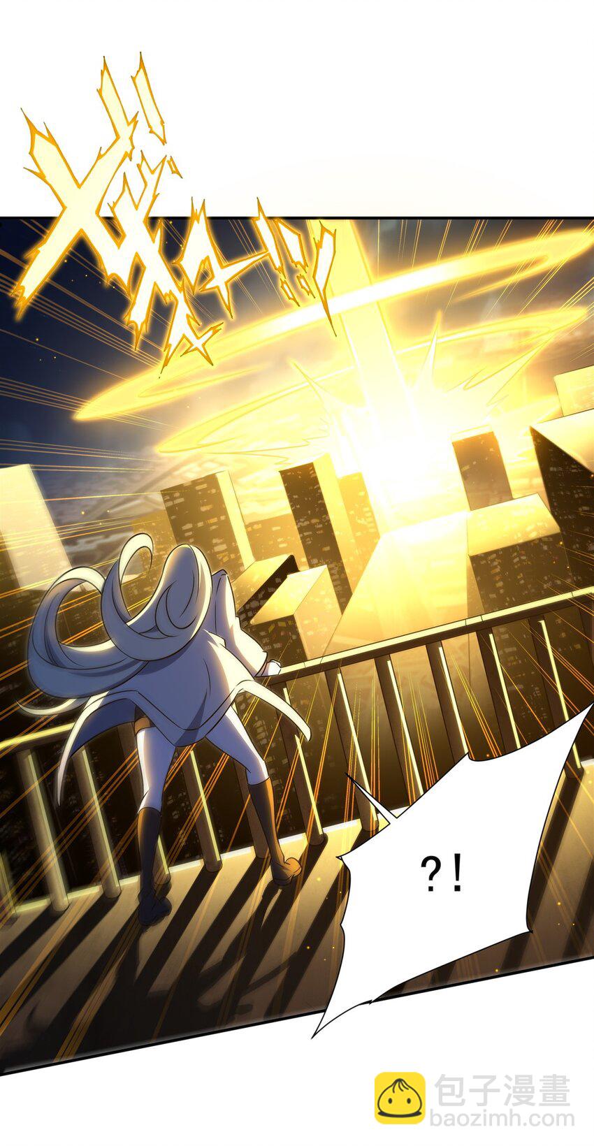 血姬與騎士 - 第313話 識破 - 1