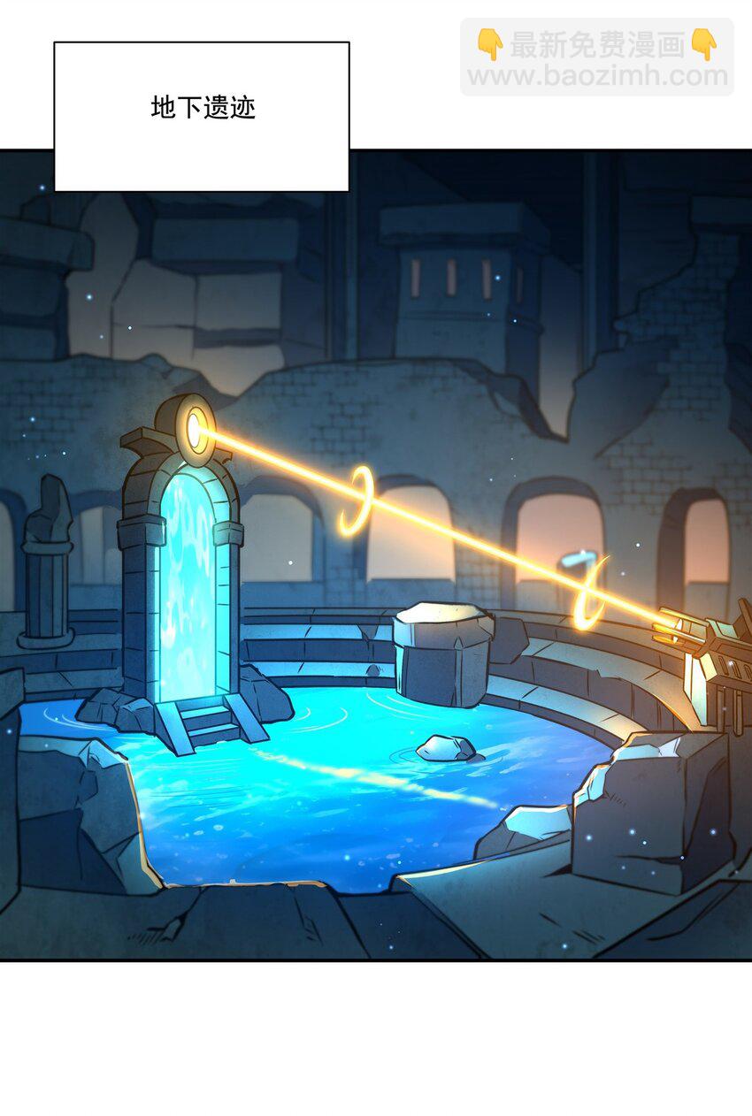 血姬與騎士 - 第313話 識破 - 3