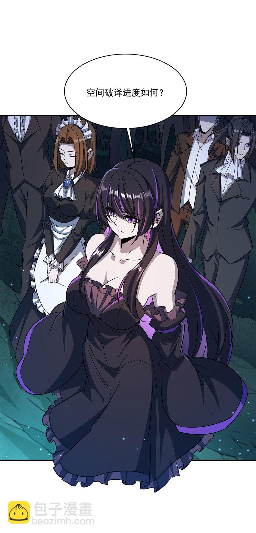 血姬與騎士 - 第313話 識破 - 4