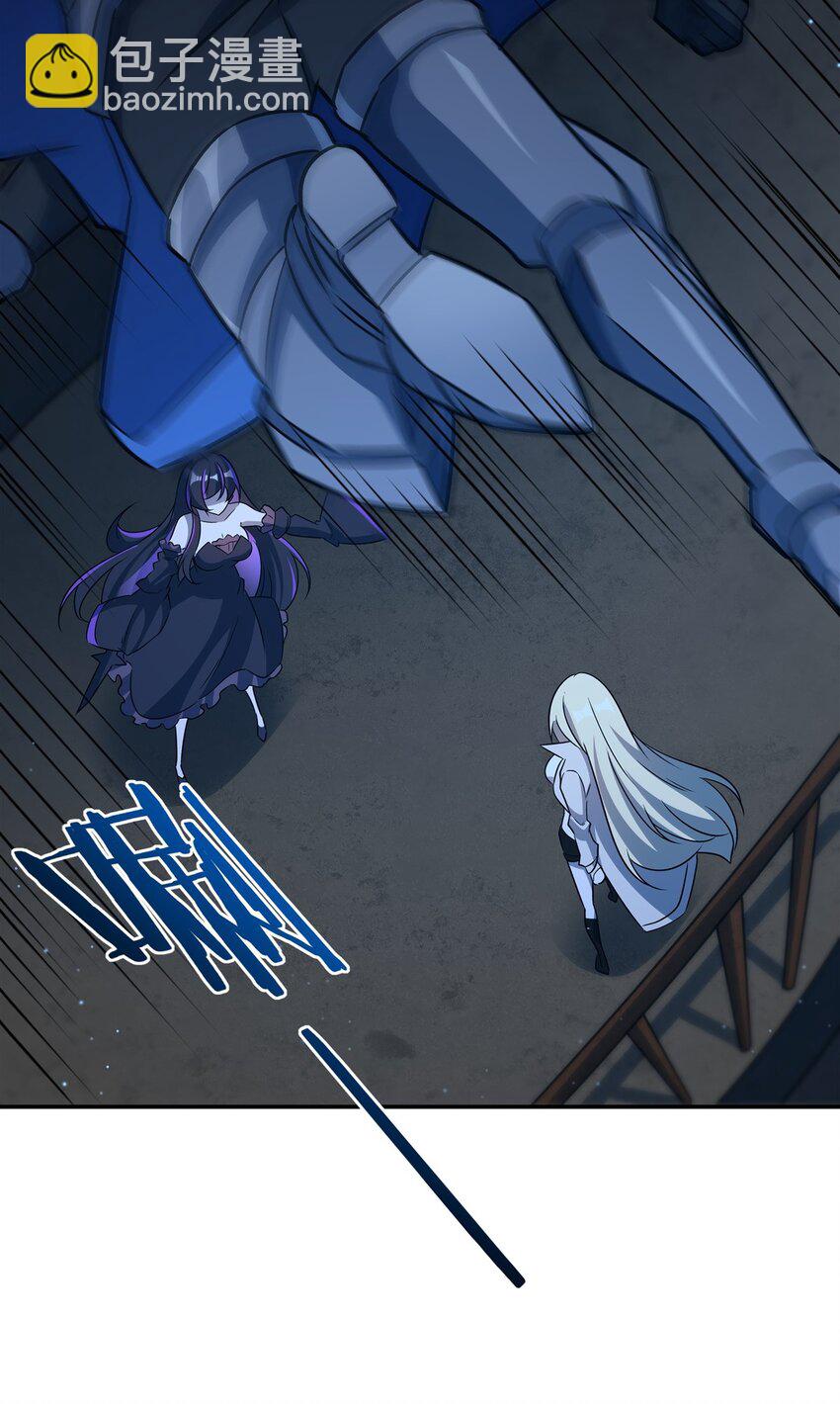 血姬與騎士 - 第313話 識破 - 2