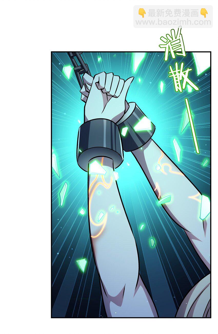 血姬與騎士 - 第315話 穿越(1/2) - 4