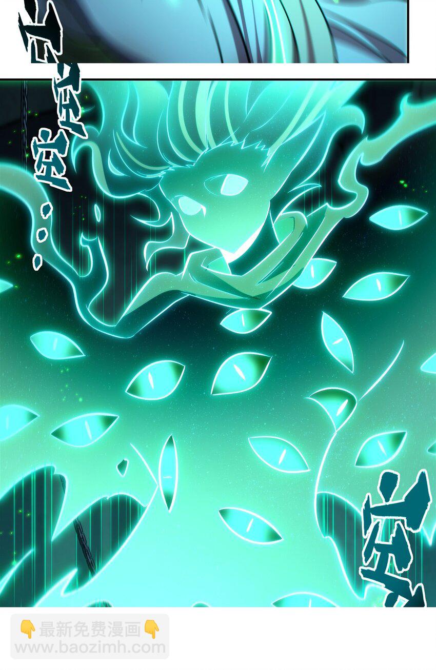 血姬與騎士 - 第315話 穿越(1/2) - 4